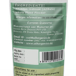 Abutilon Indicum Whole Plant Powder | Kanghi | Athibala