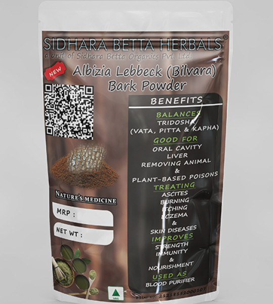 Albizia Lebbeck Bark Powder | Sirisha | Bilwara