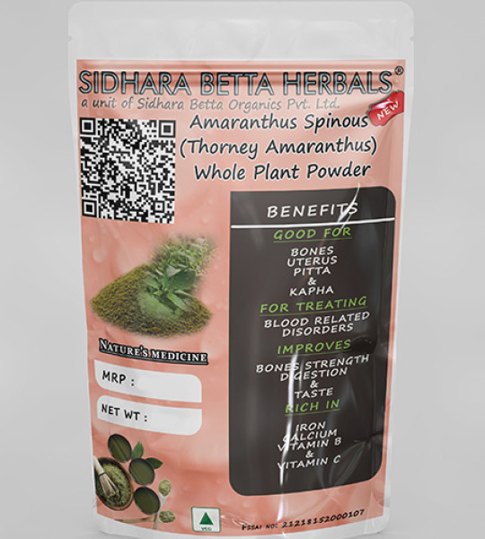 Amaranthus Spinous Whole Plant Powder | Tanduliyaka | Thorney Amaranthus
