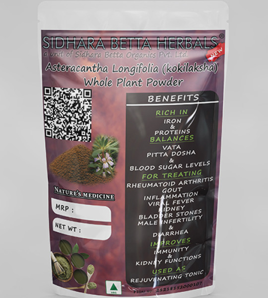 Asteracantha Longifolia Whole Plant Powder | Kokilaksha | Iksura