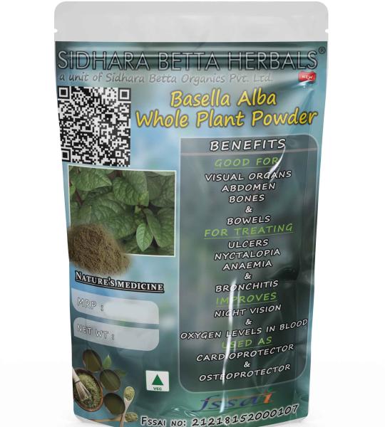 Basella Alba | Malabar Spinach Whole Plant Powder
