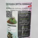 Boerhavia Diffusa Whole Plant Powder | Punarnava | Gadahpurna