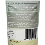 Canthium Parviflorum Tender Shoots Powder | kaarai Leaves Powder | Gangeruki | Kirma | Kadbar