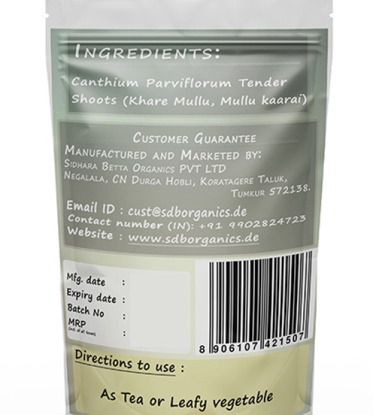 Canthium Parviflorum Tender Shoots Powder | kaarai Leaves Powder | Gangeruki | Kirma | Kadbar