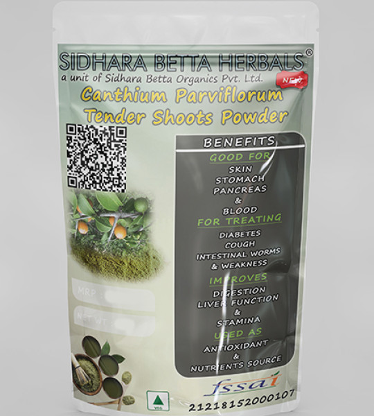 Canthium Parviflorum Tender Shoots Powder | kaarai Leaves Powder | Gangeruki | Kirma | Kadbar