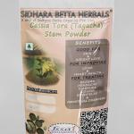 Cassia Tora Stem Powder | Tagache Stem Powder | Chakramarda | Avartaka