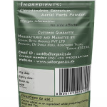 Clerodendron Serratum Aerial Parts Powder | Bharangi Aerial Part Powder | Kharasakha | Cheruthekk