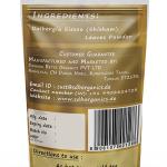 Dalbergia Sissoo Leaves Powder | Shisham Leaves Powder | Shinshapa