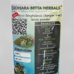 Ficus Benghalensis Leaves Powder | Banyan tree | Nyagrodha