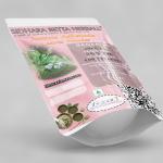 Justicia Adhatoda Leaves Powder | Adulasa | Simhaparni | Vasa