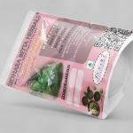 Justicia Adhatoda Leaves Powder | Adulasa | Simhaparni | Vasa