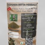Mimosa Pudica Whole Plant Powder | Touch Me Not | Lajjalu | Lajwanti