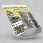 Mucuna Pruriens Seeds Powder (Black) | Kapikaachu | Velvet Bean