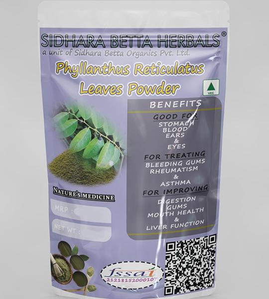Phyllanthus Reticulatus Leaves Powder | Krishna-Kamboji | Krishna Kamboji | Nallapuli