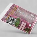 Pongamia Pinnata Tender Leaves Powder | Pongamia Leaves Powder | Karanja | Dithodi