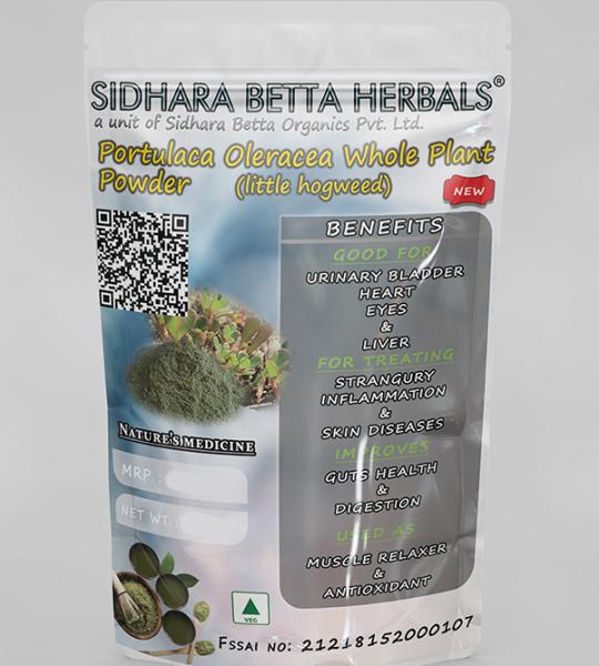 Portulaca Oleracea Whole Plant Powder | Little Hogweed | Brihalloni Lonamala Lonica | Purslane