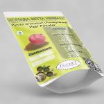Punica Granatum Peel Powder | Pomegranate