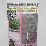 Scoparia Dulcis Whole Plant Powder | kallurki | Mruganmhi |
