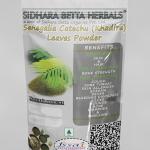 Senegalia Catechu Leaves Powder | Gaayatri | Khadira