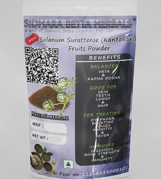 Solanum Surattence Fruits Powder | kantakari | Katai khurd | Choti Kateri | Ringni