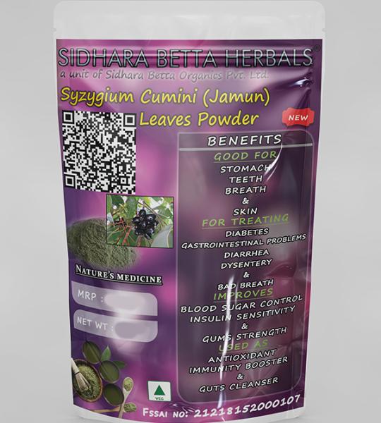 Syzygium Cumini Leaves Powder | Jamun | Jambulah