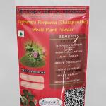 Tephrosia Purpurea Whole Plant Powder | Sharapunkha | Wild Indigo