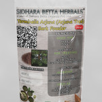 Arjuna Tree Bark Powder | Terminalia Arjuna | Kakubha | Partha | Svetavaha