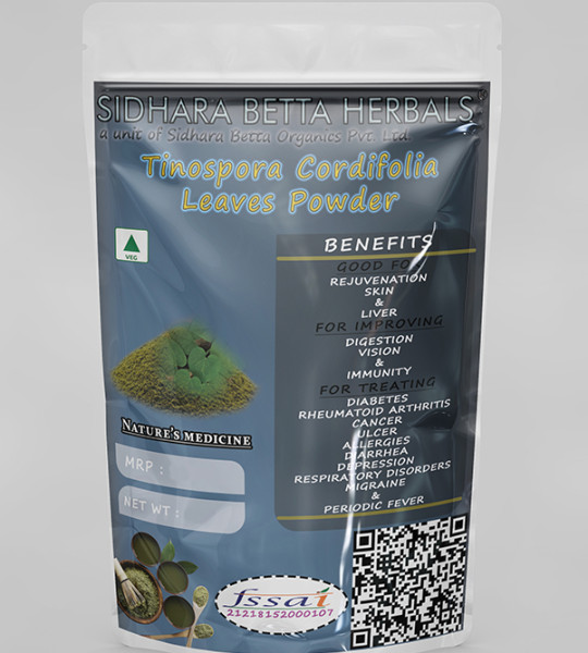 Tinospora Cordifolia Leaves Powder | Guduchi