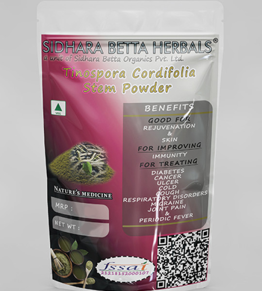 Tinospora Cordifolia Stem Powder | Guduchi