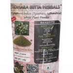 Tylophora Asthmatica | Indian Ipecac | Aadumuttada Gida | Tylophora indica | Vincetoxicum Indicum Whole Plant Powder