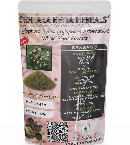 Tylophora Asthmatica | Indian Ipecac | Aadumuttada Gida | Tylophora indica | Vincetoxicum Indicum Whole Plant Powder