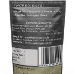 Wrightia Tinctoria Bark Powder | Sweet Kutaja Bark Powder | Shwetha Kutaj Bark Powder | Stri kutaja | Hyamaraka