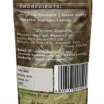 Wrightia Tinctoria Leaves Powder | Sweet Kutaja Leaves Powder | Shwetha Indrajao Leaves Powder | Paribhadra