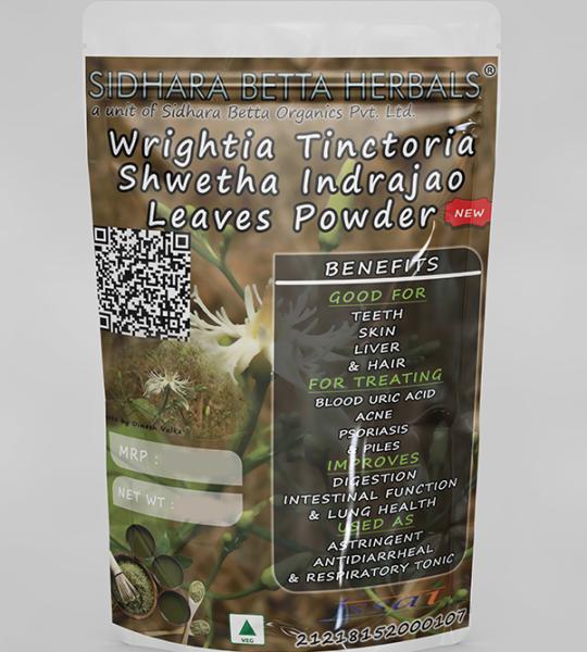 Wrightia Tinctoria Leaves Powder | Sweet Kutaja Leaves Powder | Shwetha Indrajao Leaves Powder | Paribhadra
