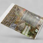 Wrightia Tinctoria Seeds Powder | Sweet Kutaja Seeds Powder | Shwetha Kutaj Seeds Powder | Stri kutaja | Hyamaraka