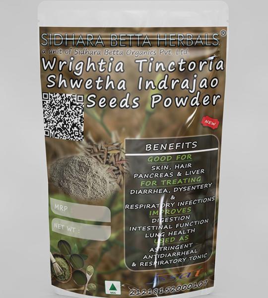 Wrightia Tinctoria Seeds Powder | Sweet Kutaja Seeds Powder | Shwetha Kutaj Seeds Powder | Stri kutaja | Hyamaraka